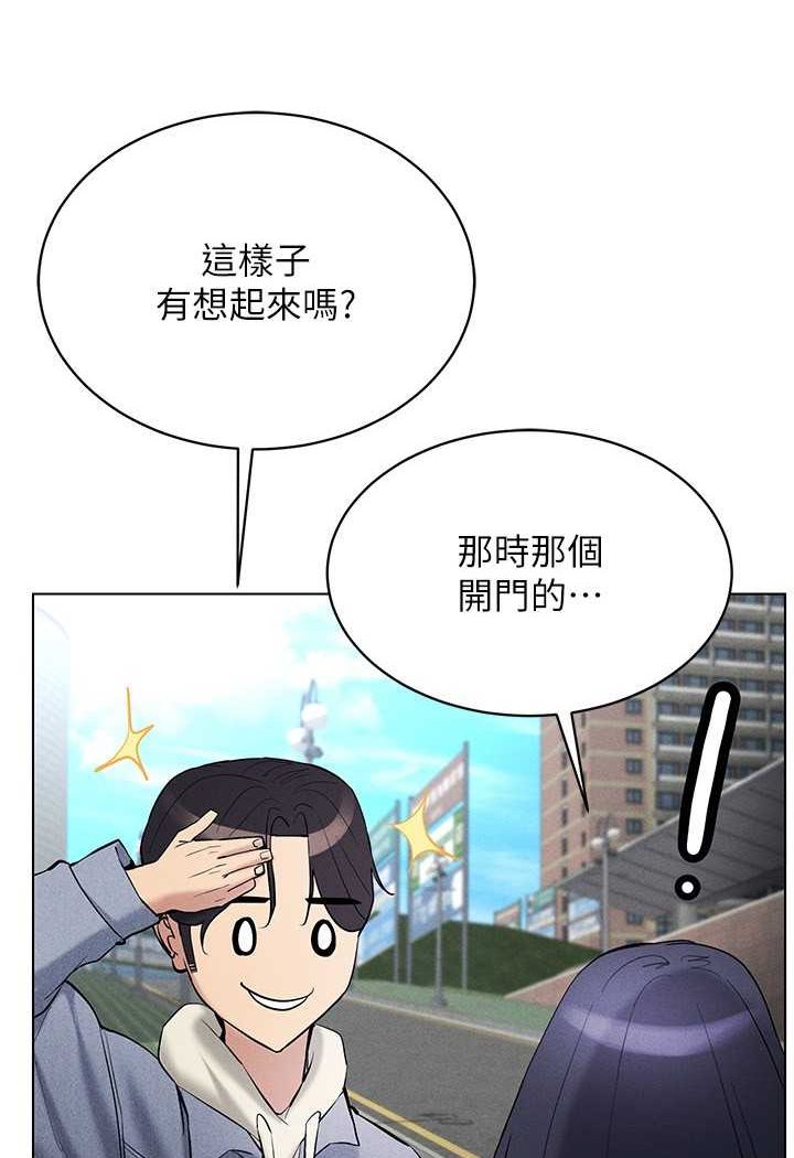 [韩国漫画] 穿入VR成为性域猎人 剧情,职场#[142P]-125