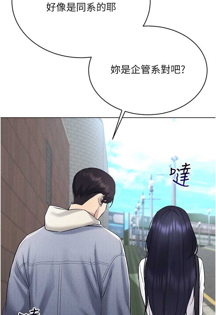 [韩国漫画] 穿入VR成为性域猎人 剧情,职场#[142P]-127
