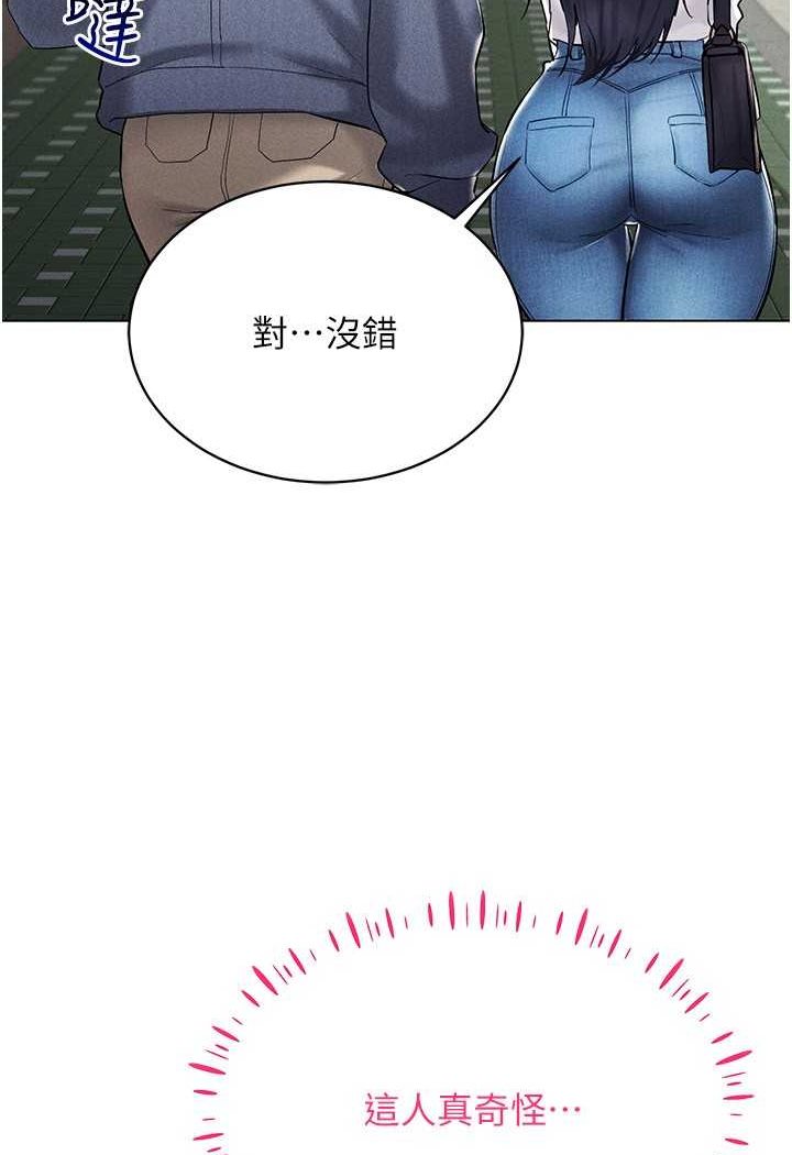 [韩国漫画] 穿入VR成为性域猎人 剧情,职场#[142P]-128
