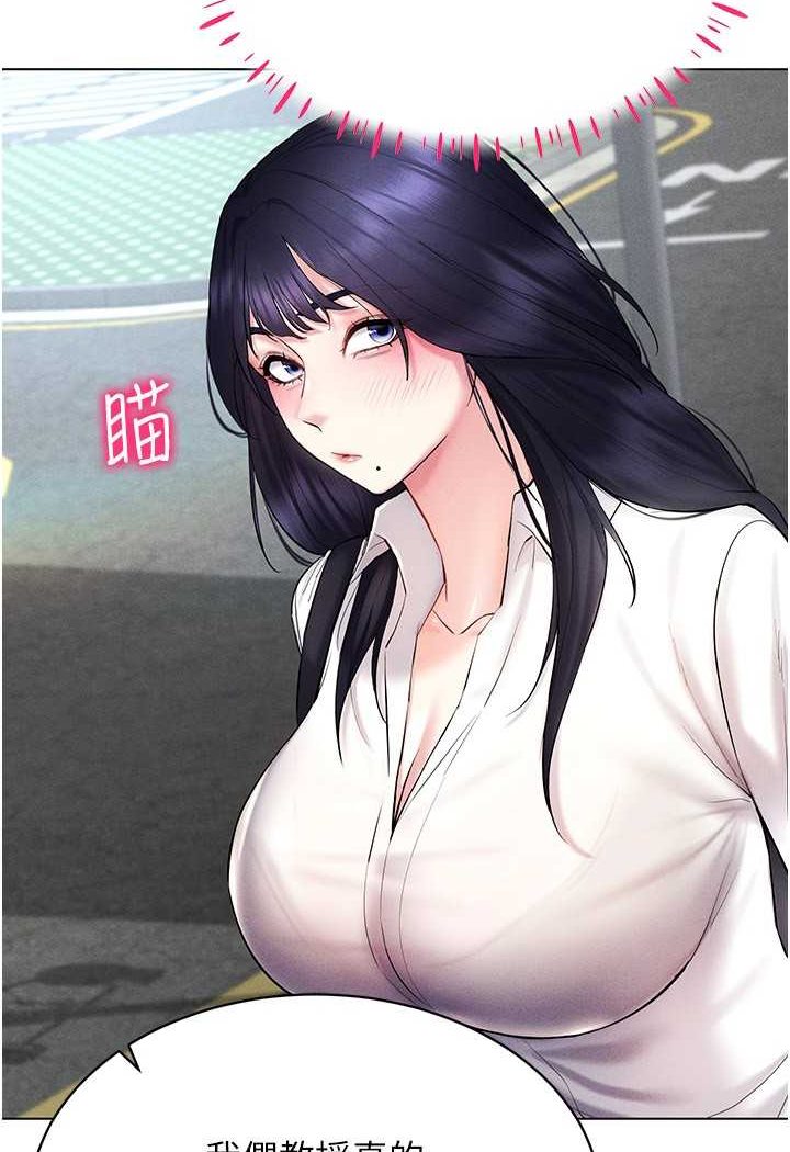 [韩国漫画] 穿入VR成为性域猎人 剧情,职场#[142P]-129