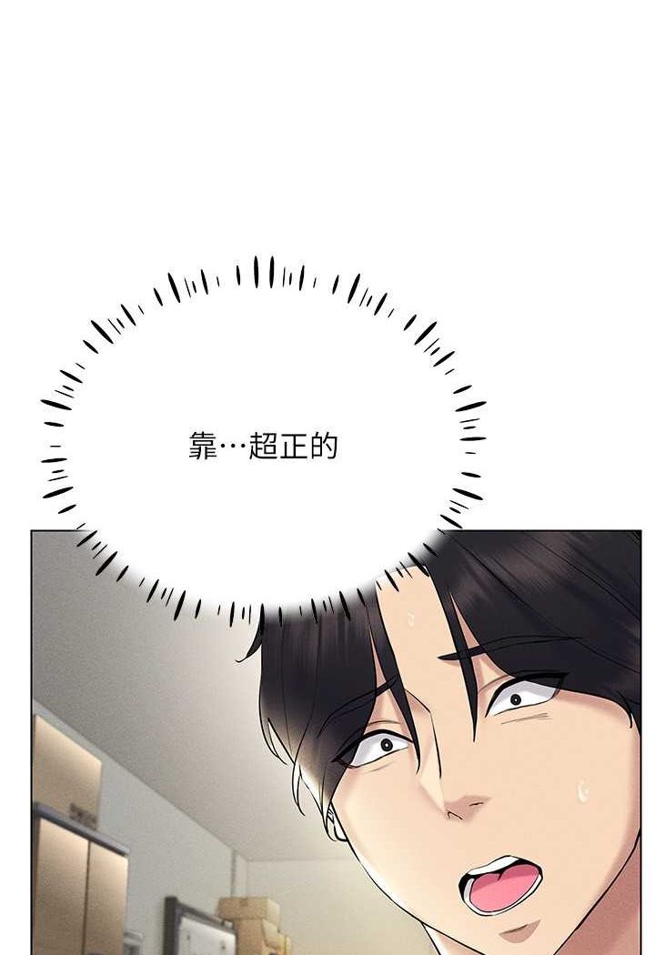 [韩国漫画] 穿入VR成为性域猎人 剧情,职场#[142P]-13