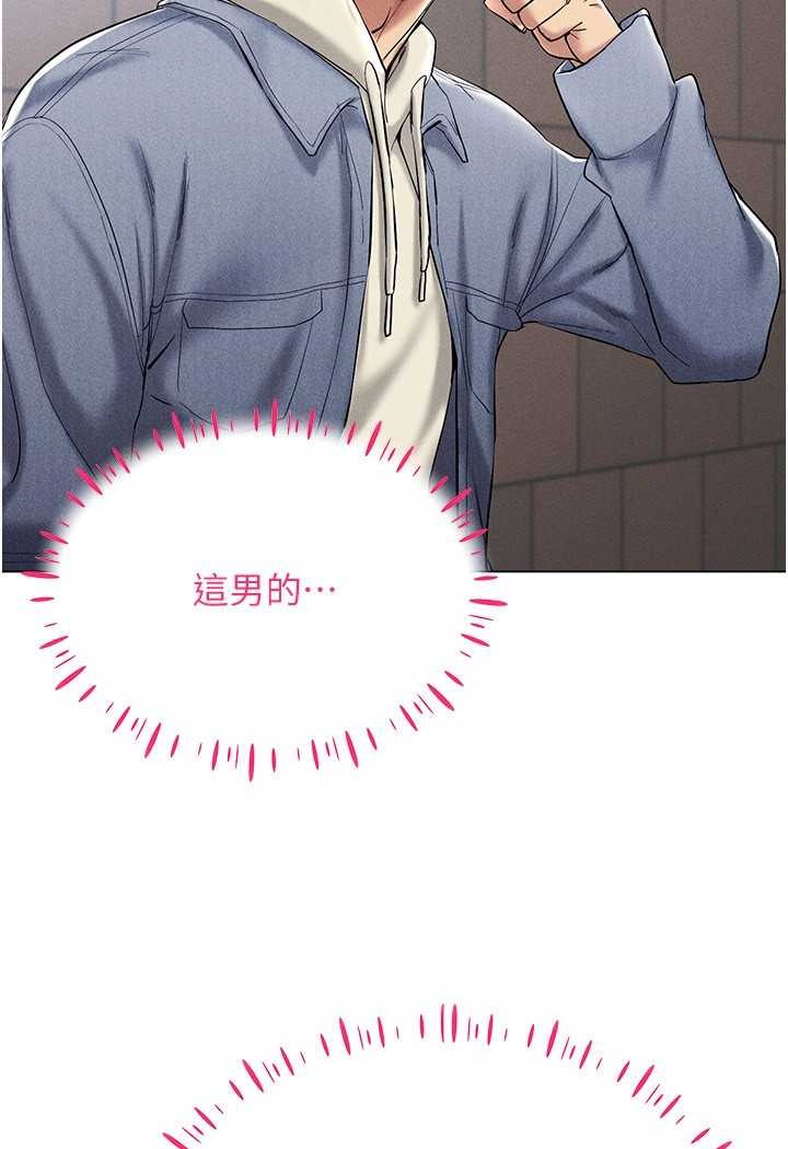 [韩国漫画] 穿入VR成为性域猎人 剧情,职场#[142P]-131