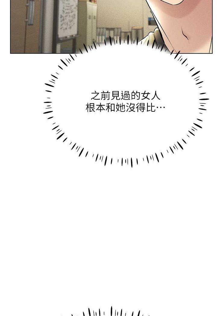 [韩国漫画] 穿入VR成为性域猎人 剧情,职场#[142P]-14