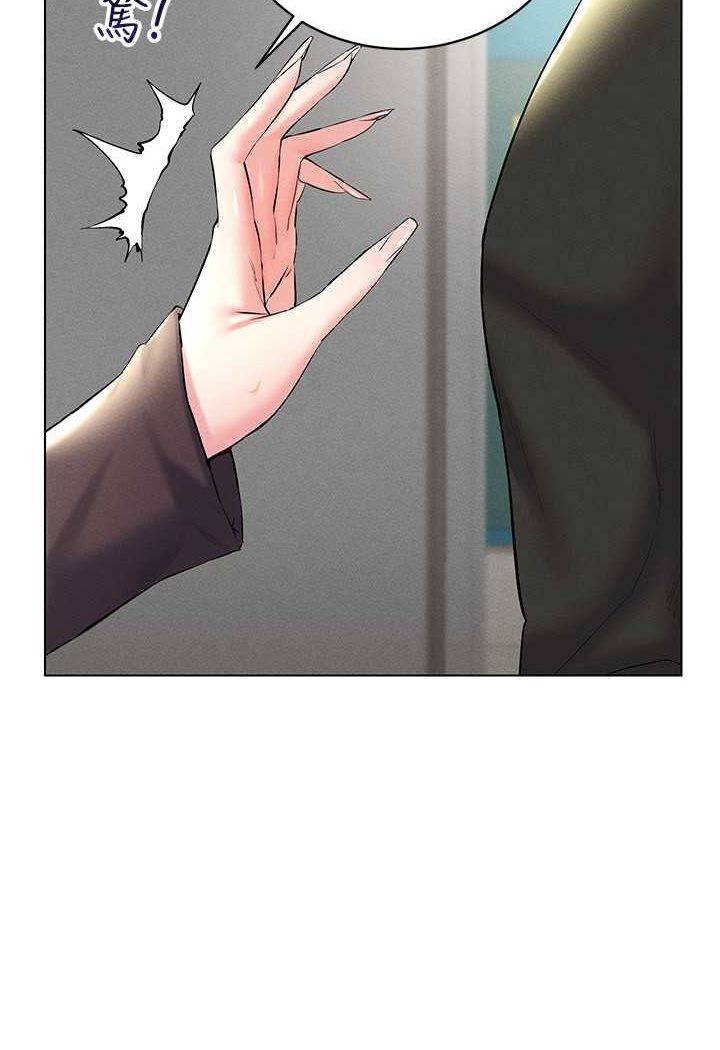 [韩国漫画] 穿入VR成为性域猎人 剧情,职场#[142P]-17