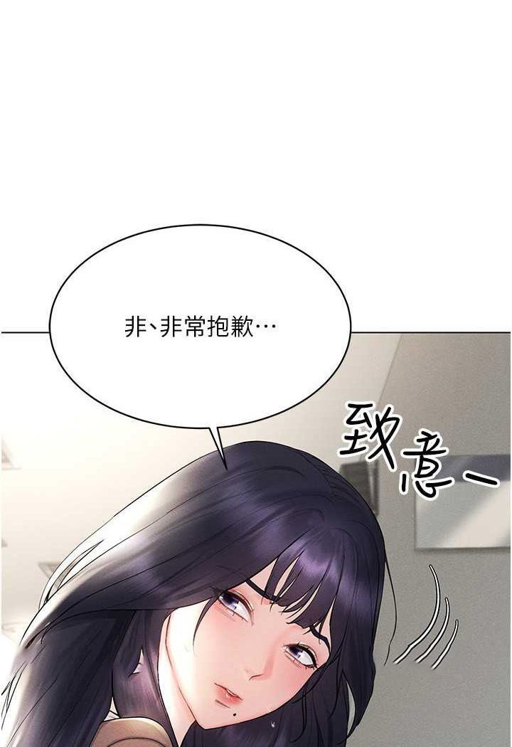 [韩国漫画] 穿入VR成为性域猎人 剧情,职场#[142P]-18