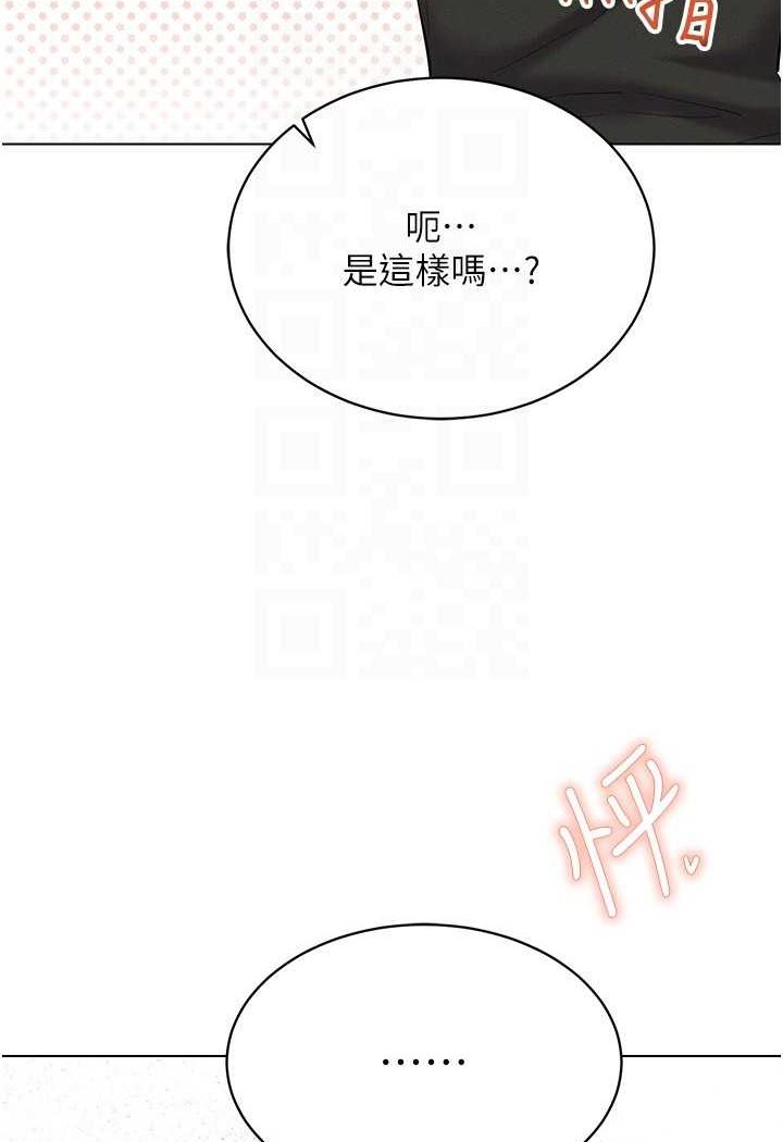 [韩国漫画] 穿入VR成为性域猎人 剧情,职场#[142P]-21