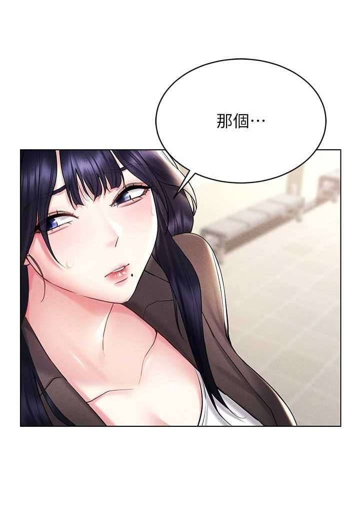 [韩国漫画] 穿入VR成为性域猎人 剧情,职场#[142P]-24