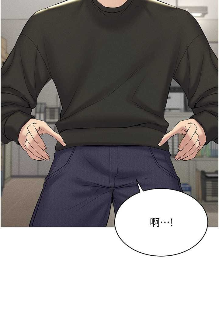 [韩国漫画] 穿入VR成为性域猎人 剧情,职场#[142P]-26
