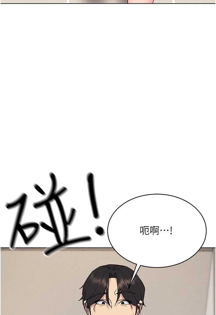 [韩国漫画] 穿入VR成为性域猎人 剧情,职场#[142P]-3
