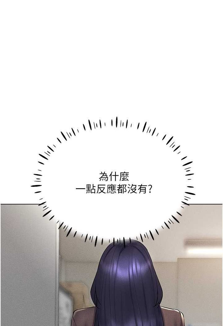 [韩国漫画] 穿入VR成为性域猎人 剧情,职场#[142P]-30