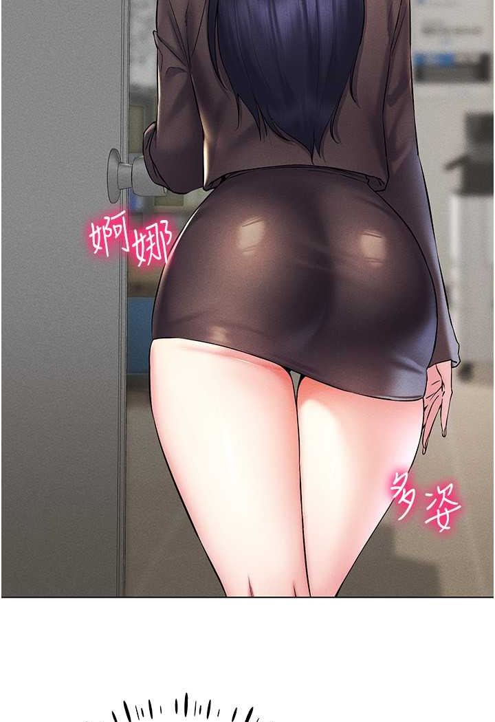 [韩国漫画] 穿入VR成为性域猎人 剧情,职场#[142P]-31