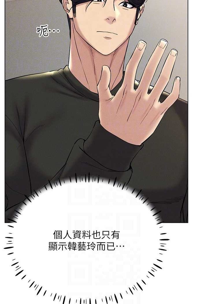 [韩国漫画] 穿入VR成为性域猎人 剧情,职场#[142P]-34