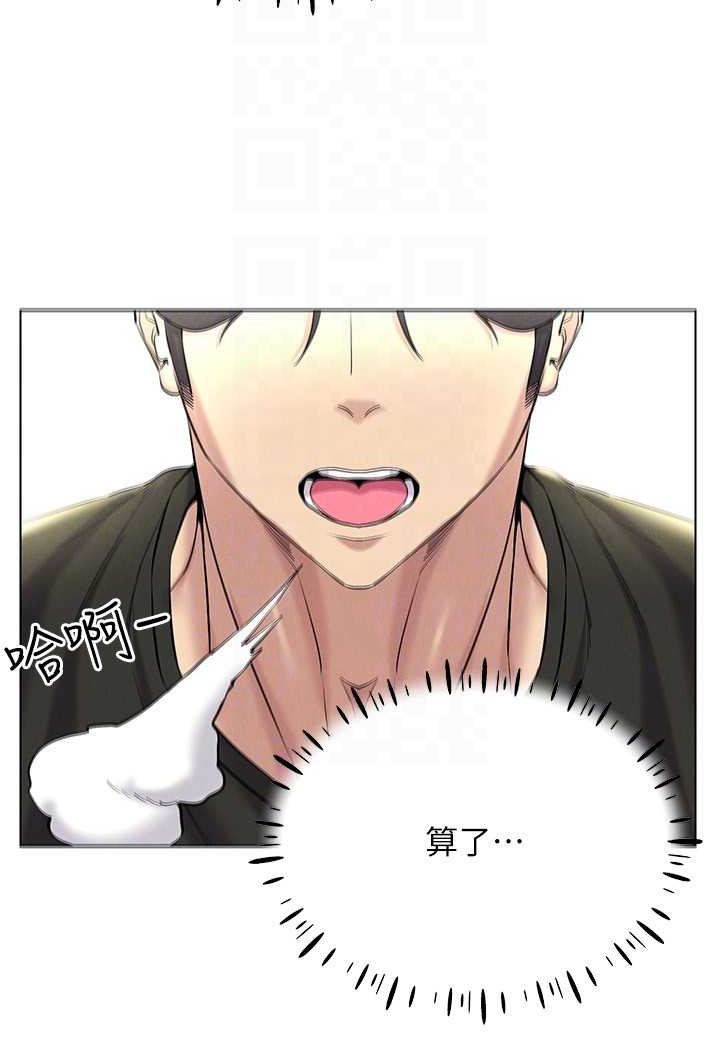 [韩国漫画] 穿入VR成为性域猎人 剧情,职场#[142P]-35