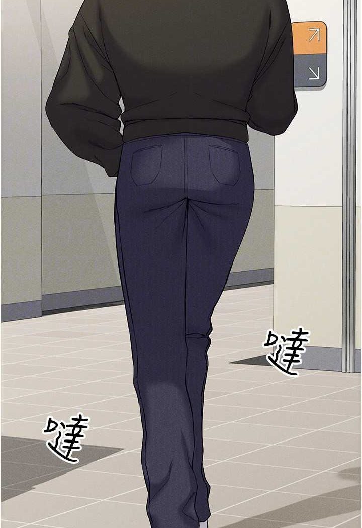 [韩国漫画] 穿入VR成为性域猎人 剧情,职场#[142P]-37