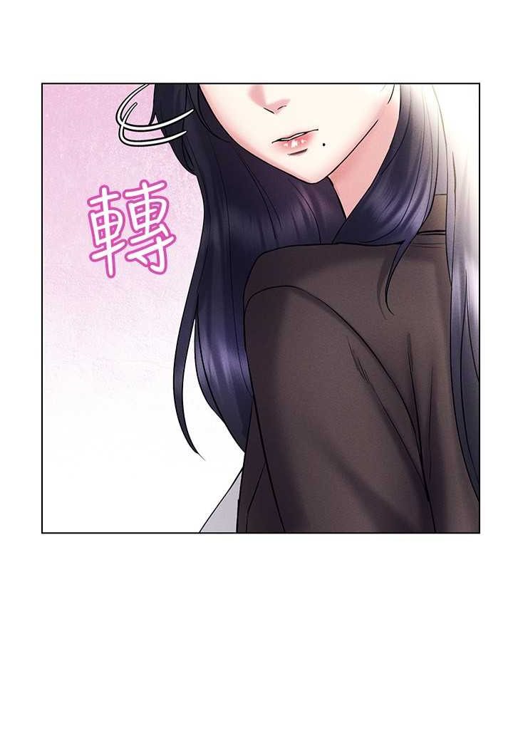 [韩国漫画] 穿入VR成为性域猎人 剧情,职场#[142P]-39