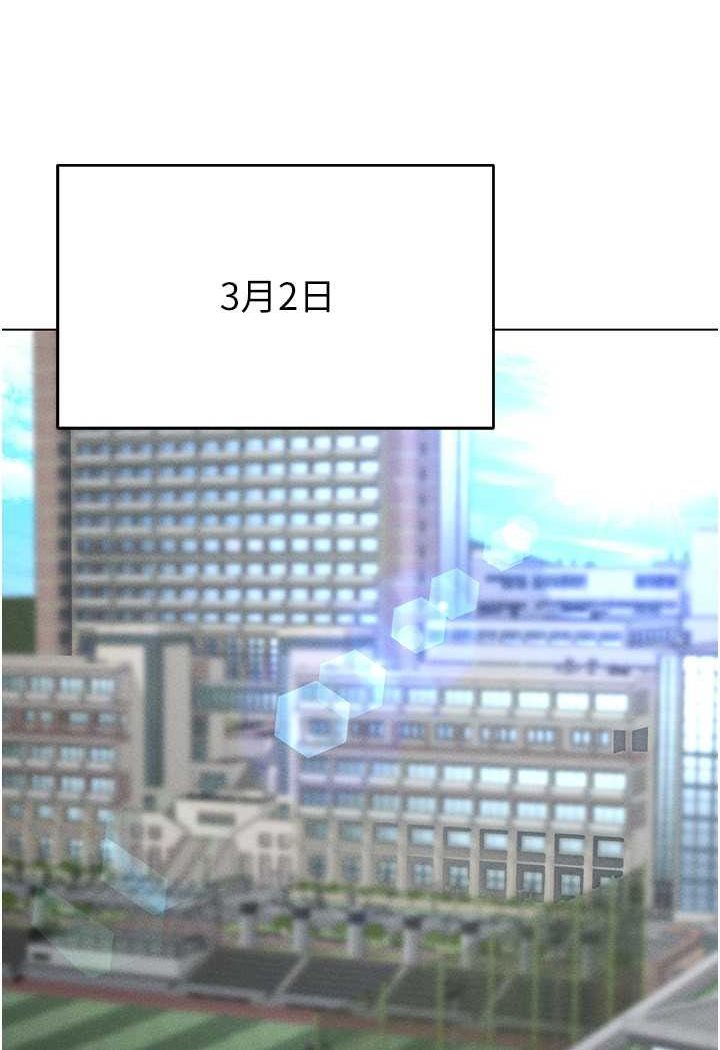 [韩国漫画] 穿入VR成为性域猎人 剧情,职场#[142P]-44