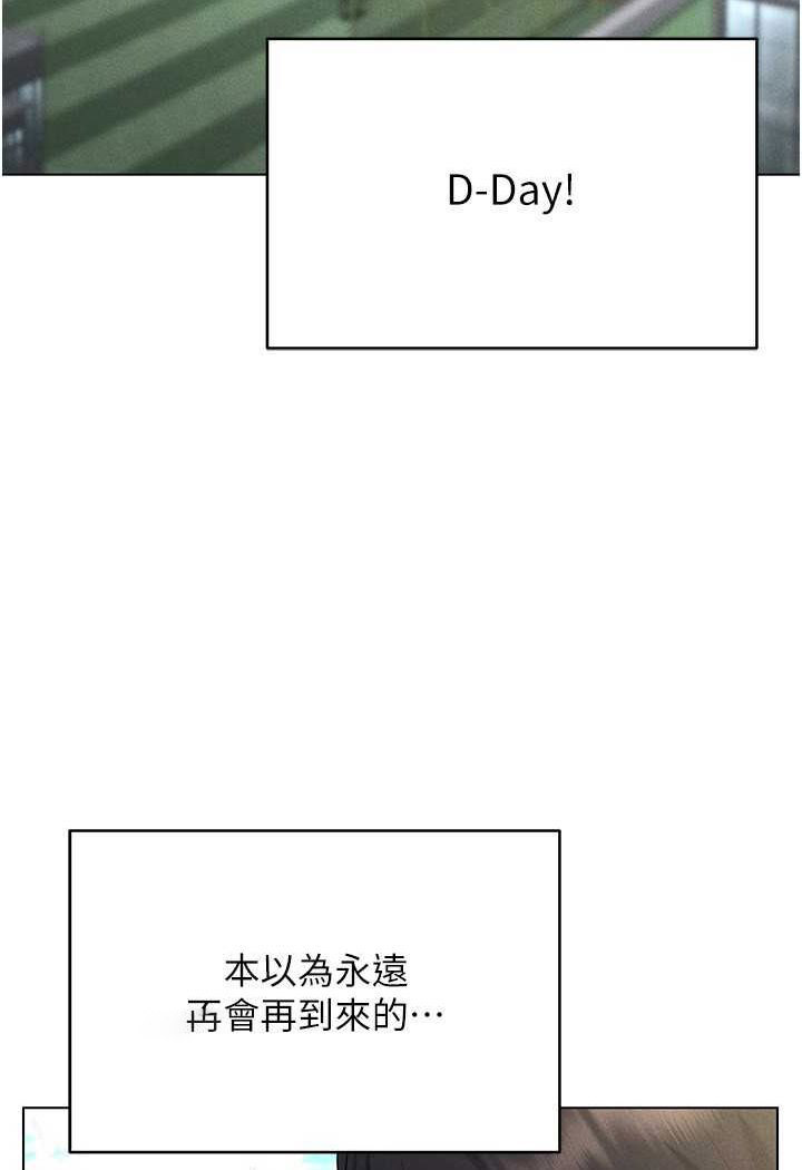[韩国漫画] 穿入VR成为性域猎人 剧情,职场#[142P]-45