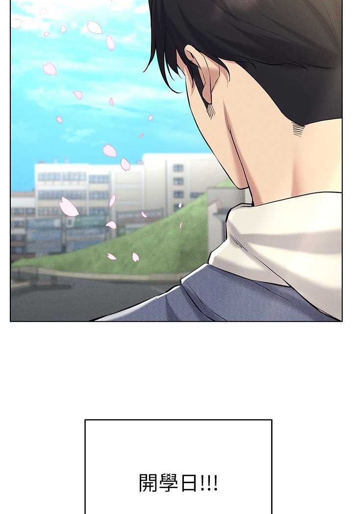 [韩国漫画] 穿入VR成为性域猎人 剧情,职场#[142P]-46