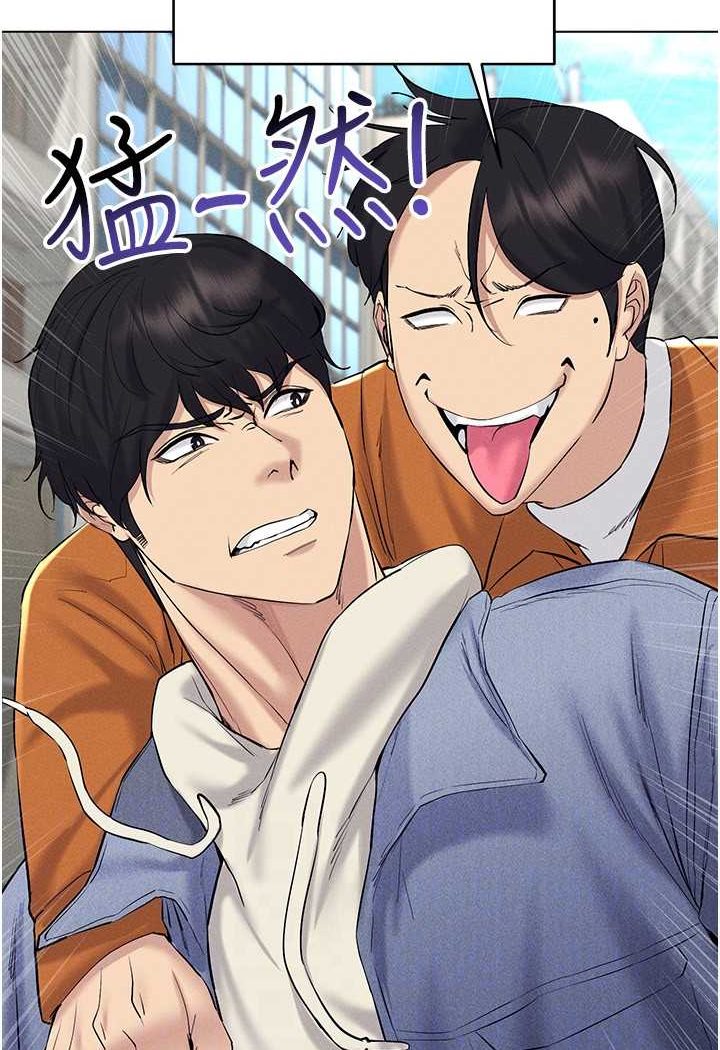 [韩国漫画] 穿入VR成为性域猎人 剧情,职场#[142P]-47