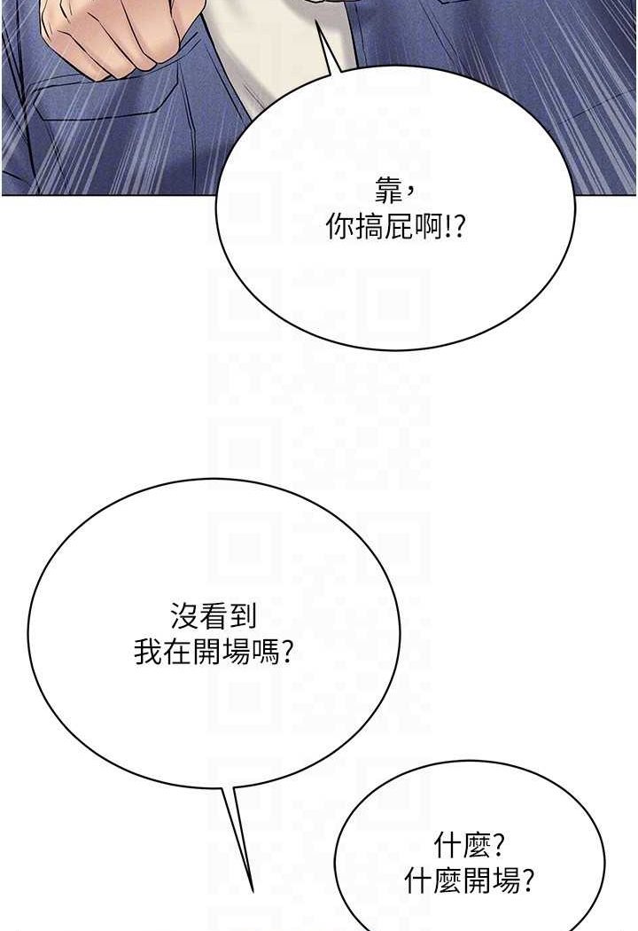 [韩国漫画] 穿入VR成为性域猎人 剧情,职场#[142P]-48