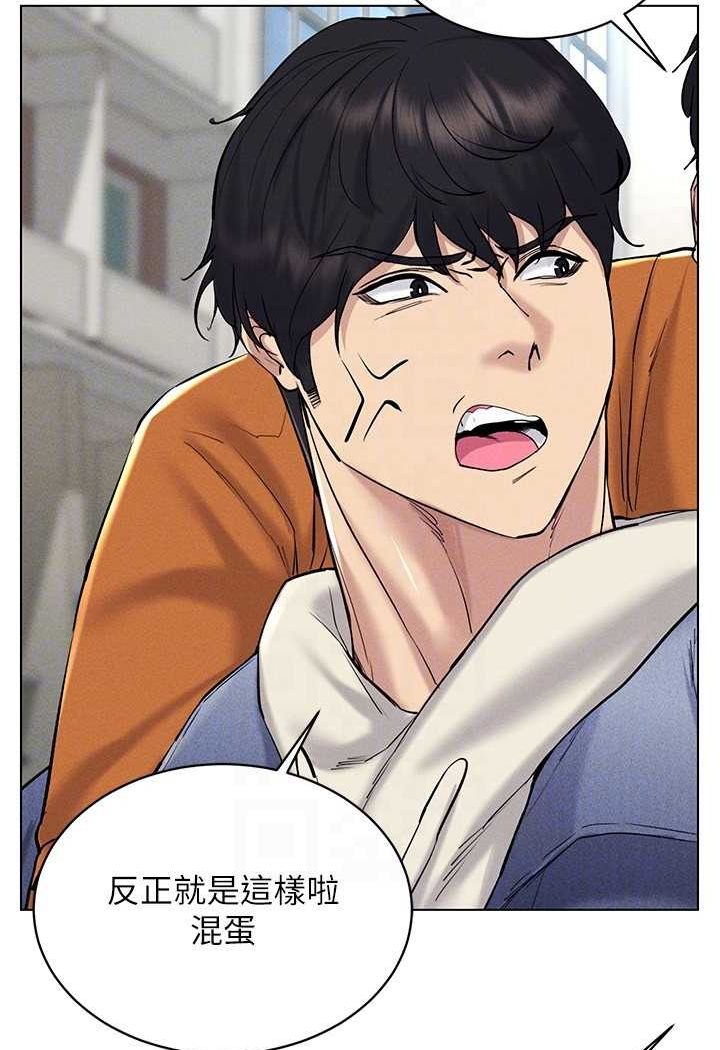 [韩国漫画] 穿入VR成为性域猎人 剧情,职场#[142P]-49