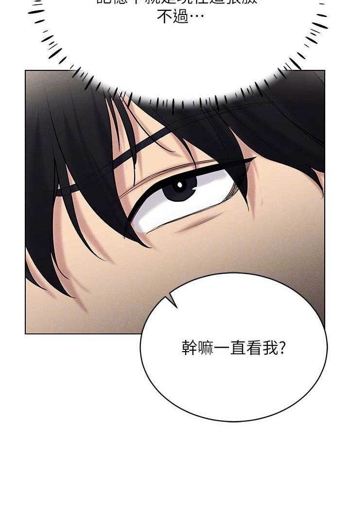 [韩国漫画] 穿入VR成为性域猎人 剧情,职场#[142P]-51