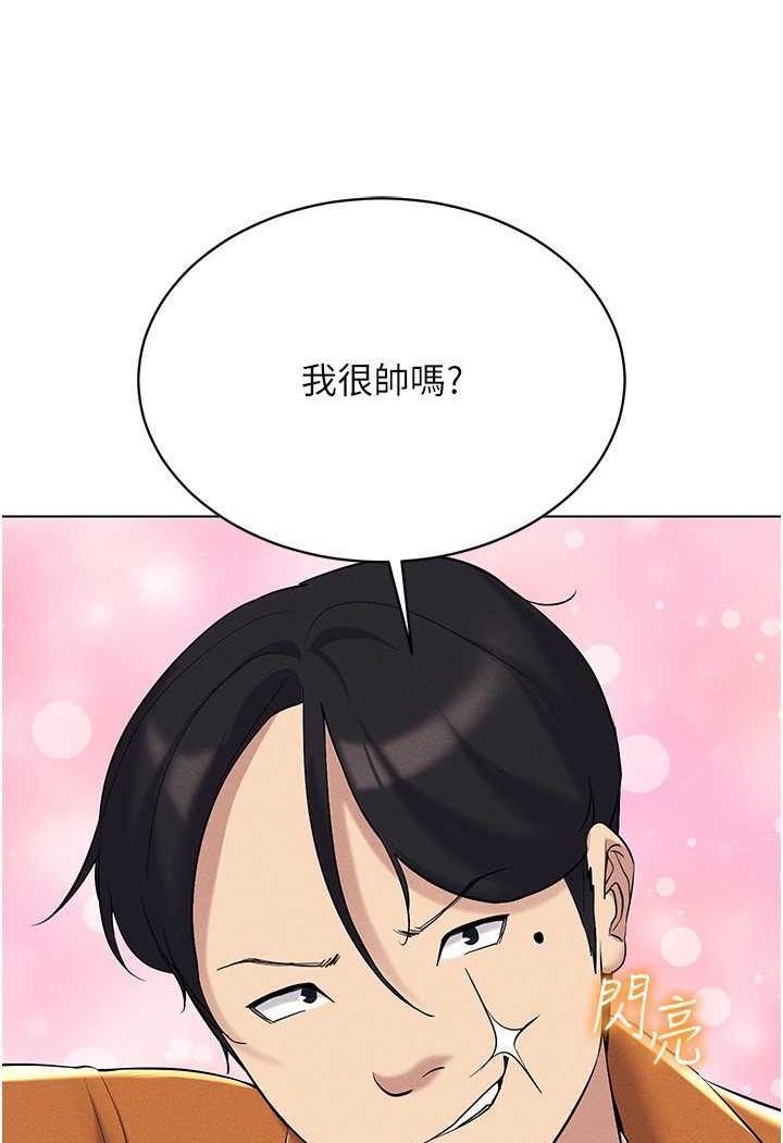 [韩国漫画] 穿入VR成为性域猎人 剧情,职场#[142P]-52
