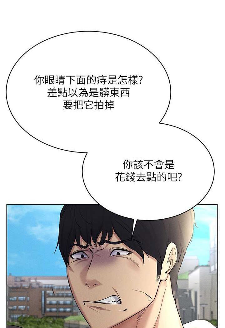 [韩国漫画] 穿入VR成为性域猎人 剧情,职场#[142P]-54