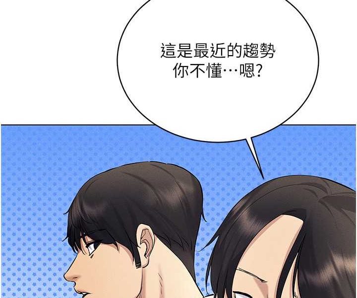 [韩国漫画] 穿入VR成为性域猎人 剧情,职场#[142P]-58