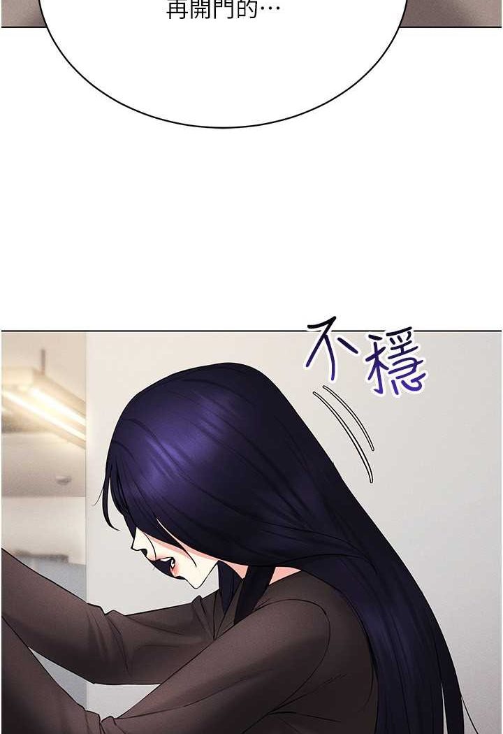[韩国漫画] 穿入VR成为性域猎人 剧情,职场#[142P]-6