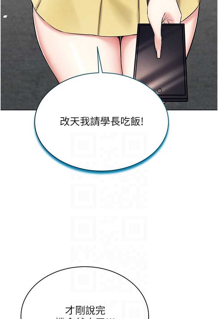 [韩国漫画] 穿入VR成为性域猎人 剧情,职场#[142P]-62