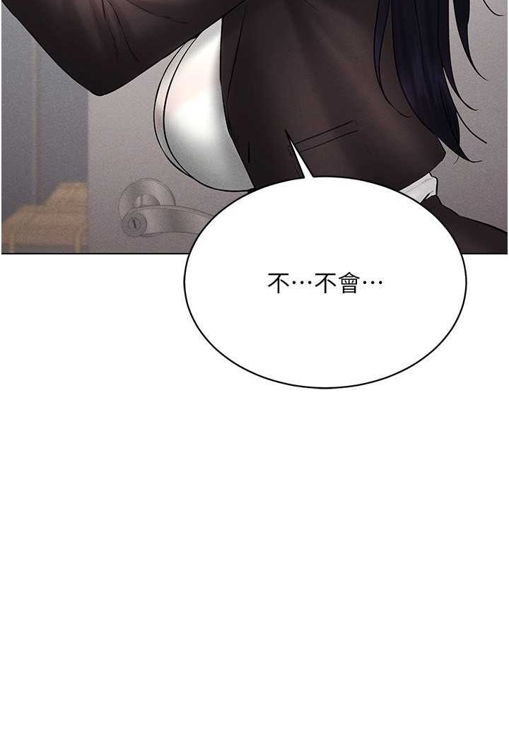 [韩国漫画] 穿入VR成为性域猎人 剧情,职场#[142P]-7