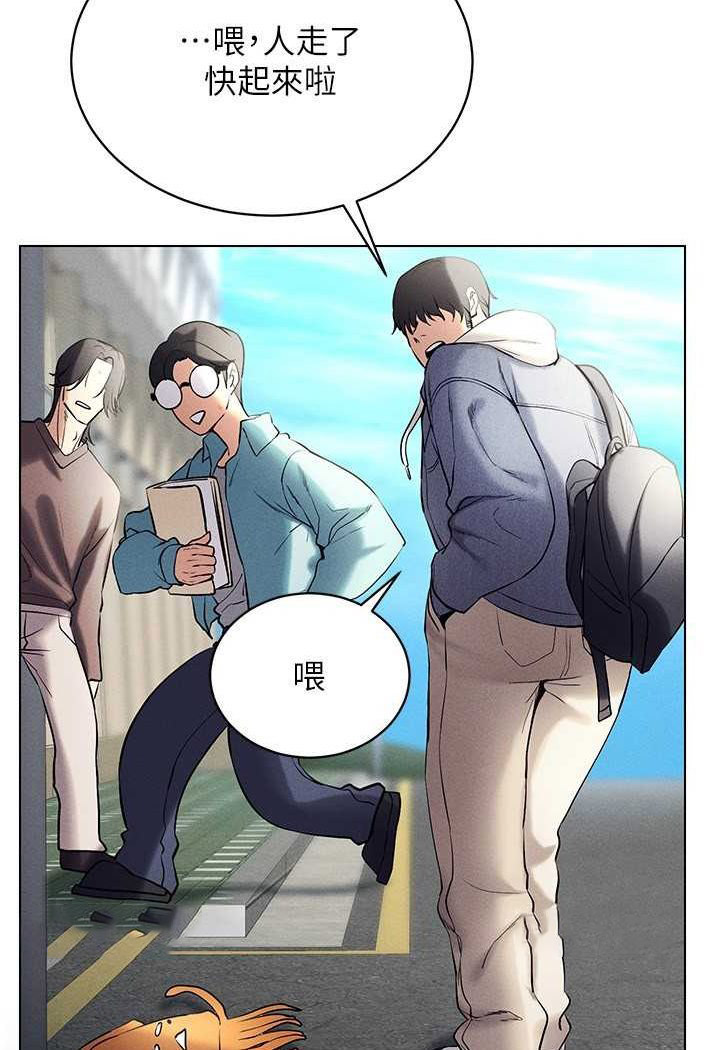[韩国漫画] 穿入VR成为性域猎人 剧情,职场#[142P]-72