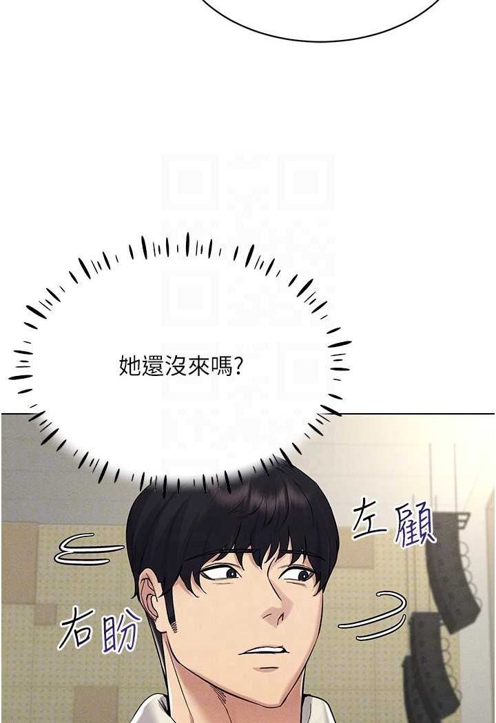 [韩国漫画] 穿入VR成为性域猎人 剧情,职场#[142P]-82
