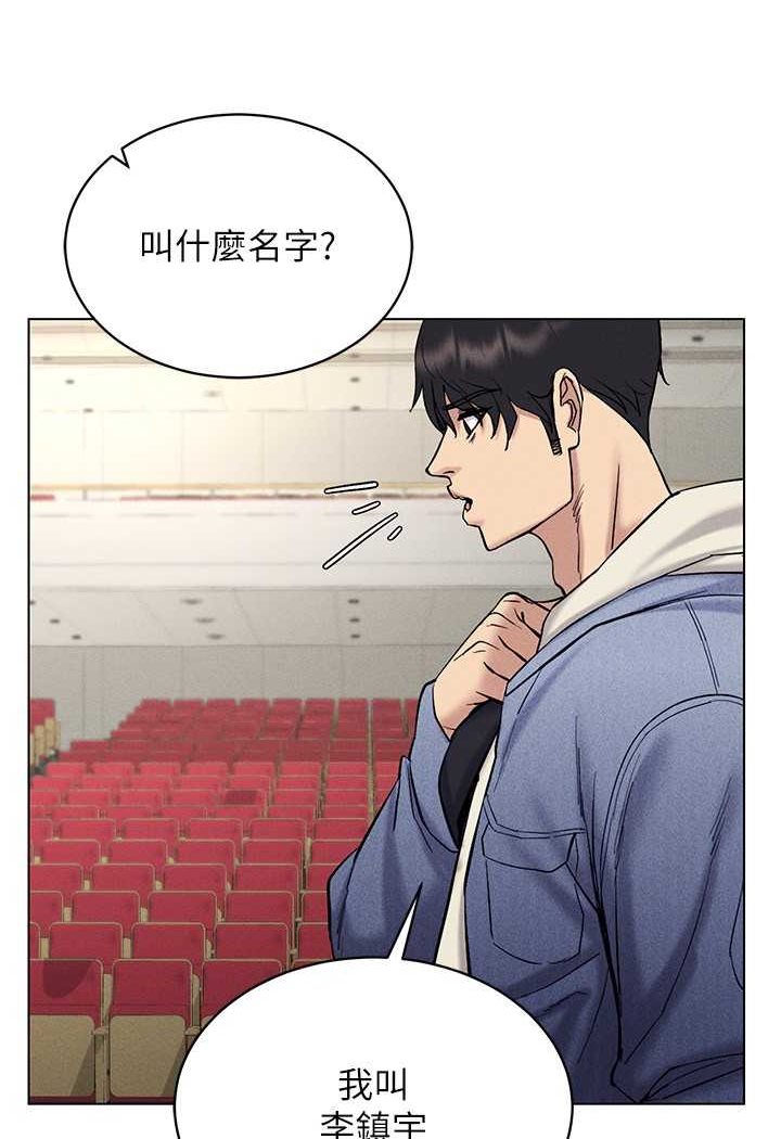 [韩国漫画] 穿入VR成为性域猎人 剧情,职场#[142P]-86