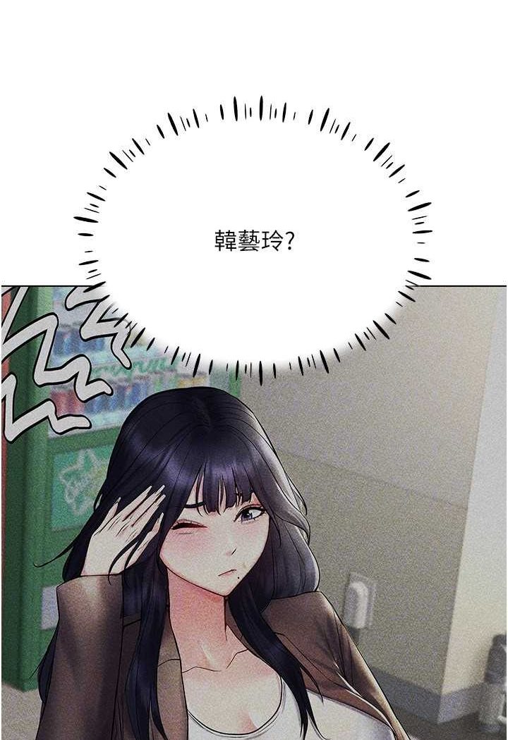 [韩国漫画] 穿入VR成为性域猎人 剧情,职场#[142P]-93