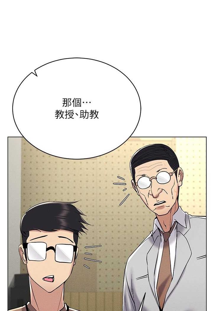 [韩国漫画] 穿入VR成为性域猎人 剧情,职场#[142P]-95
