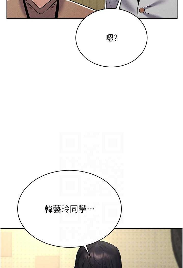 [韩国漫画] 穿入VR成为性域猎人 剧情,职场#[142P]-96