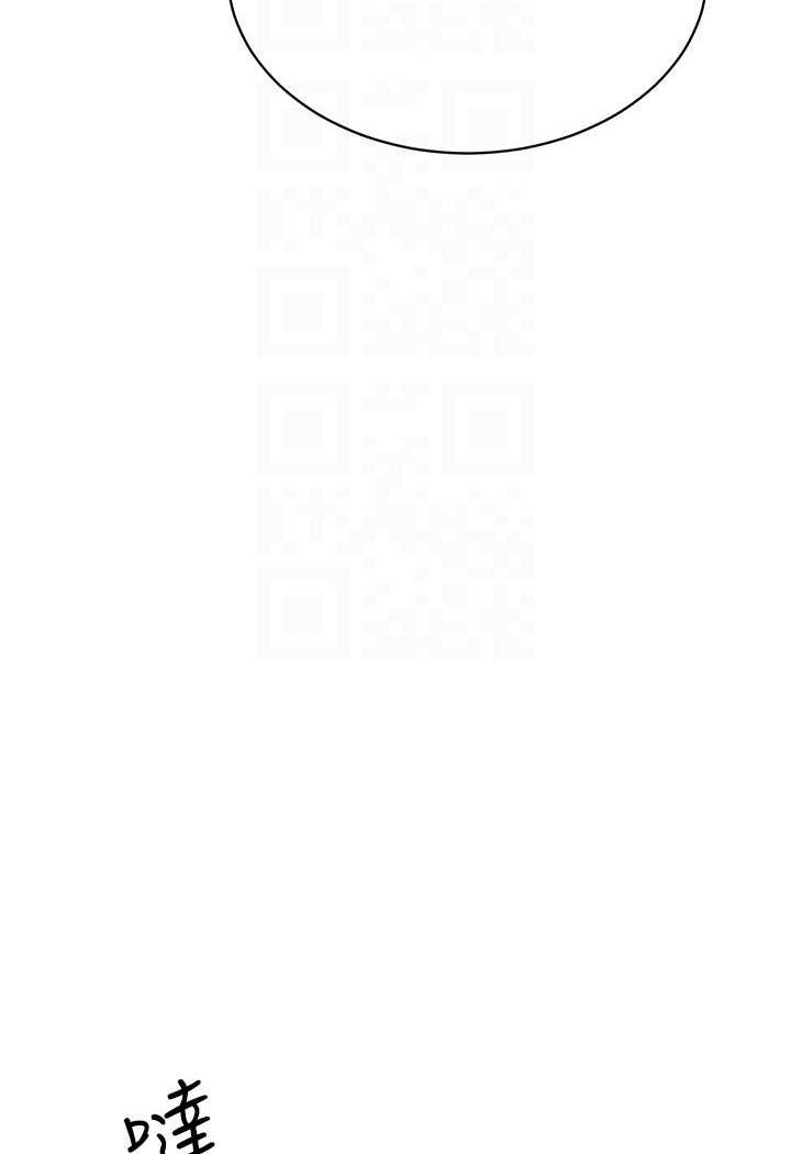 [韩国漫画] 穿入VR成为性域猎人 剧情,职场#[142P]-98