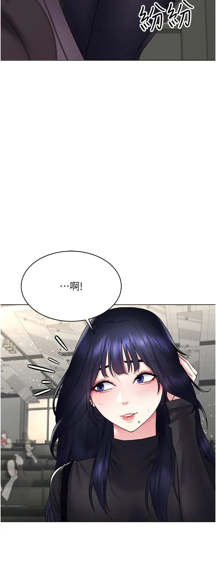 [韩国漫画] 穿入VR成为性域猎人 剧情,职场#[37P]-11