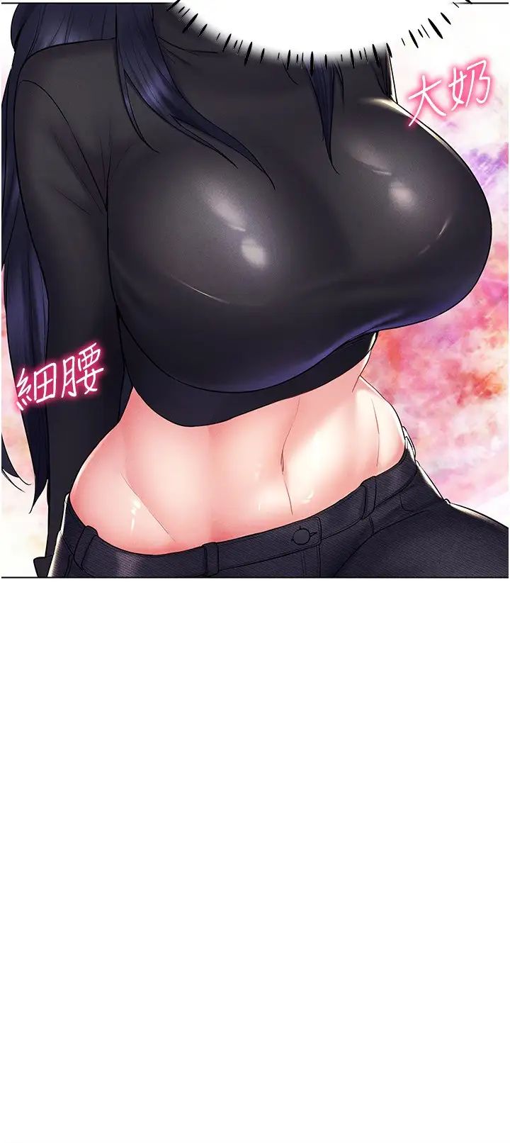 [韩国漫画] 穿入VR成为性域猎人 剧情,职场#[37P]-15