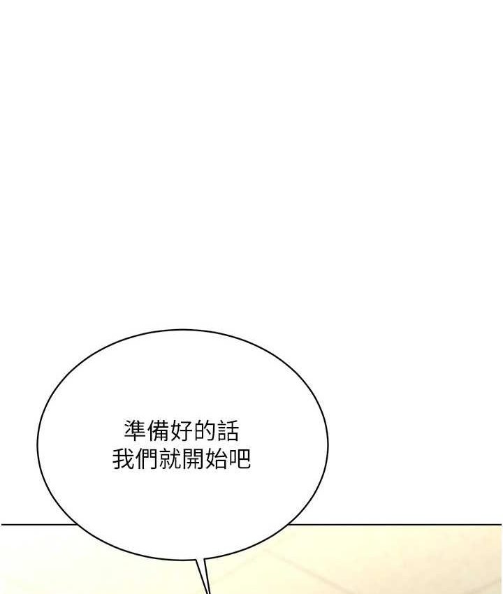 [韩国漫画] 穿入VR成为性域猎人 剧情,职场#[152P]-1