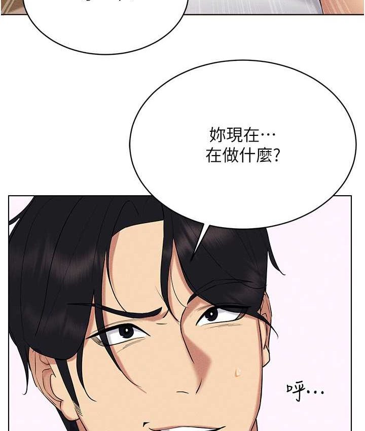 [韩国漫画] 穿入VR成为性域猎人 剧情,职场#[152P]-103
