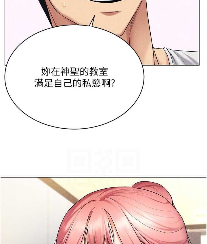 [韩国漫画] 穿入VR成为性域猎人 剧情,职场#[152P]-104