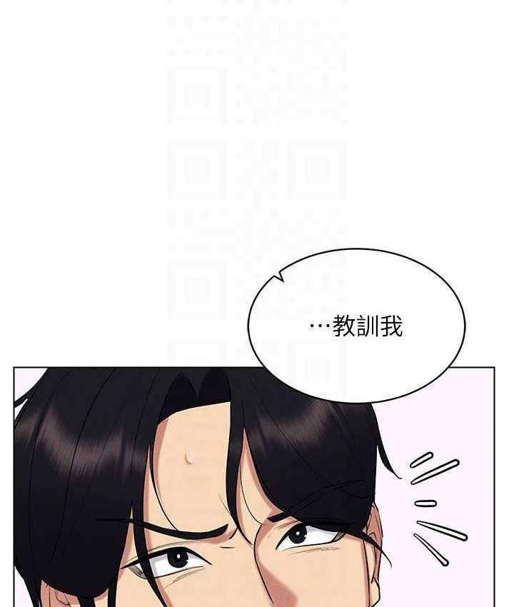 [韩国漫画] 穿入VR成为性域猎人 剧情,职场#[152P]-106