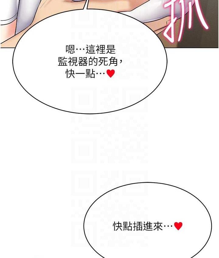 [韩国漫画] 穿入VR成为性域猎人 剧情,职场#[152P]-113