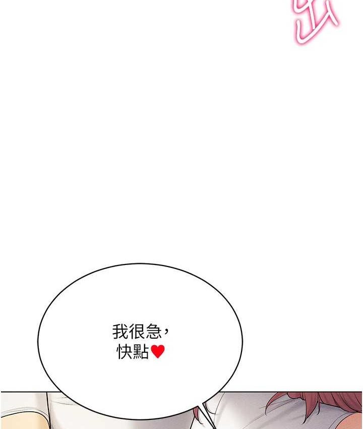[韩国漫画] 穿入VR成为性域猎人 剧情,职场#[152P]-116