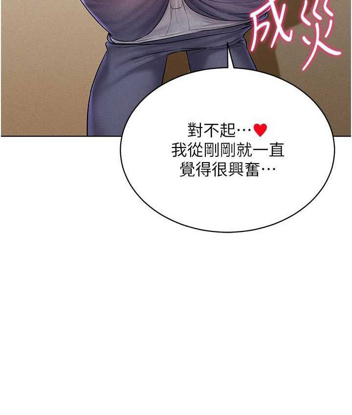 [韩国漫画] 穿入VR成为性域猎人 剧情,职场#[152P]-120