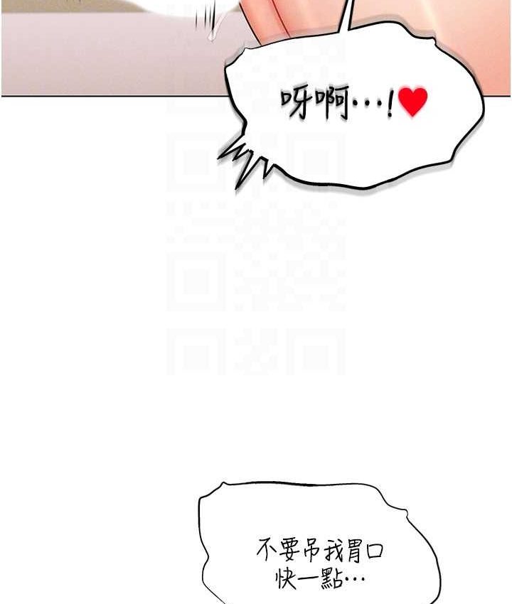 [韩国漫画] 穿入VR成为性域猎人 剧情,职场#[152P]-123