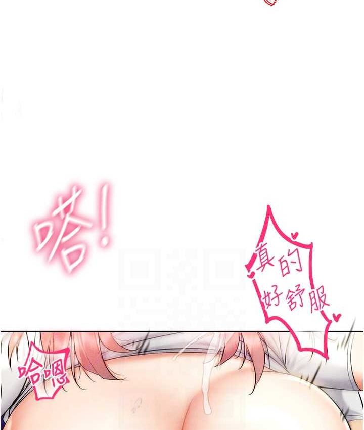[韩国漫画] 穿入VR成为性域猎人 剧情,职场#[152P]-128
